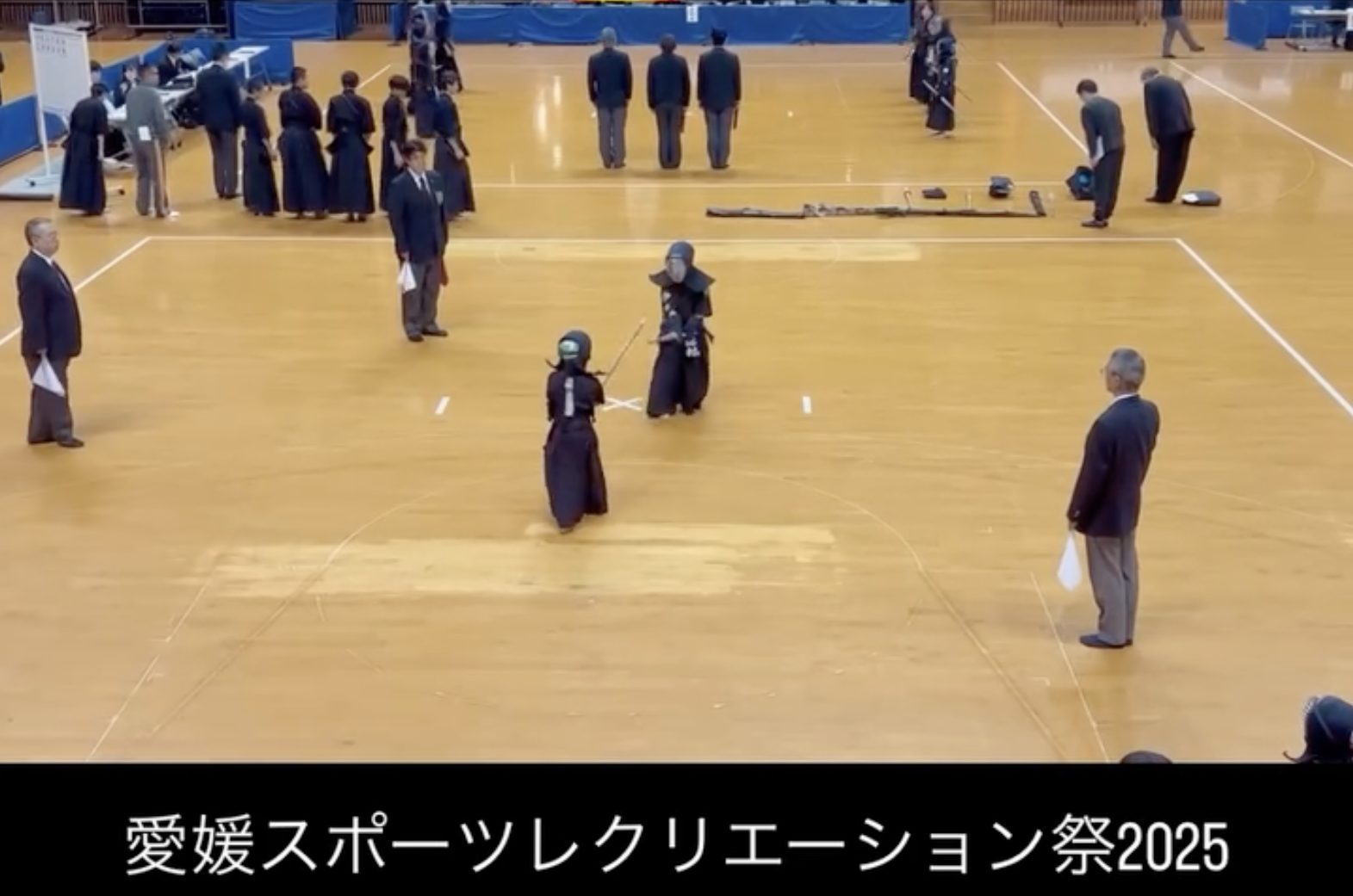 第58回愛媛県スポーツ少年大会剣道競技（愛媛スポーツ・レクリエーション祭2025）